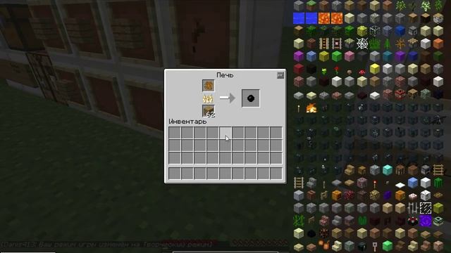 обзор мода industrial craft 2 (1 часть) смотреть онлайн
