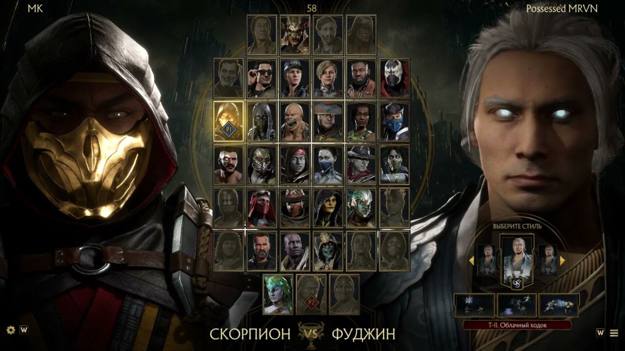 Смотрим нового бойца ZVEZDA | Possessed MRVN! смотреть онлайн