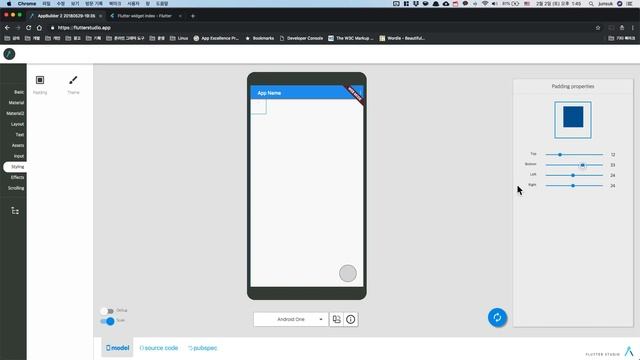 Flutter 입문. 안드로이드, iOS 개발을 한 번에 #19 Padding смотреть онлайн