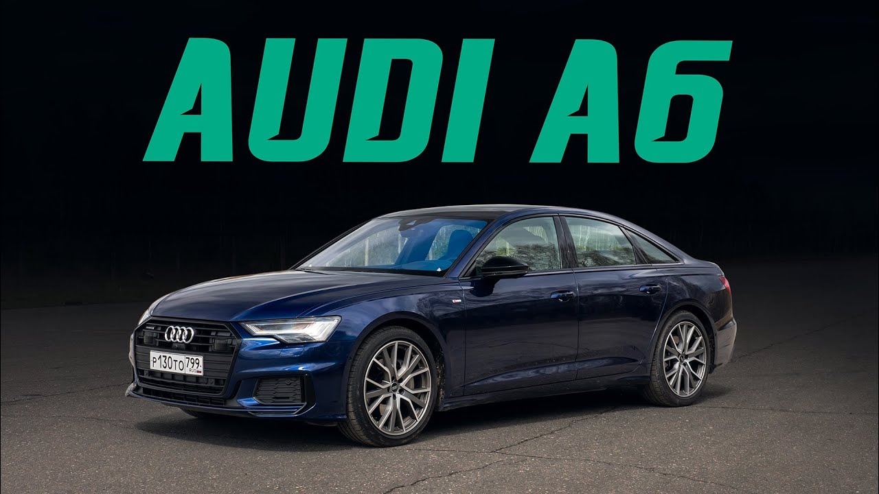Audi A6: самый азартный седан в классе! Пятерка БМВ и Мерседес Е-класса так не умеют. Подробный тест смотреть онлайн