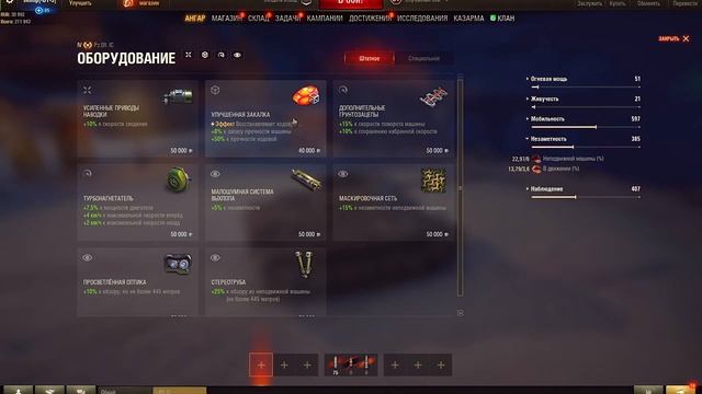 Халявные подарки от разработчиков на Новый год ! World of Tanks смотреть онлайн