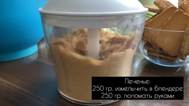 Шоколадная колбаса из детства ??? смотреть онлайн