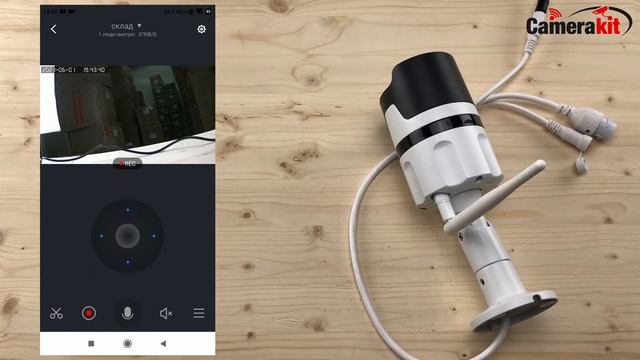 Камера видеонаблюдения WIFI IP 2Мп 1080P Ps-Link CWB20 с LED подсветкой