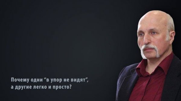 Различение. Величко М.В.