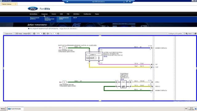 P0100. ПРОВЕРКА ЧАСТОТНОГО ДАТЧИКА МАССОВОГО РАСХОДА ВОЗДУХА смотреть онлайн