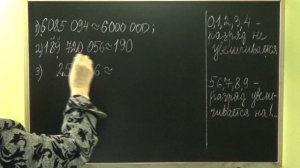 ОКРУГЛЕНИЕ ЧИСЕЛ ДО МИЛЛИОНОВ. Примеры | МАТЕМАТИКА 5 класс