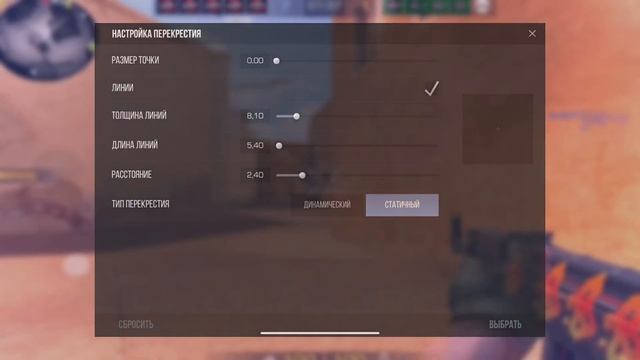 НАСТРОЙКИ ПРО ИГРОКОВ В СТАНДОФФ 2! - STANDOFF 2 смотреть онлайн