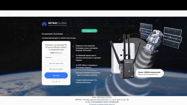 безлимитный интернет при подключении бесплатной опции смотреть онлайн