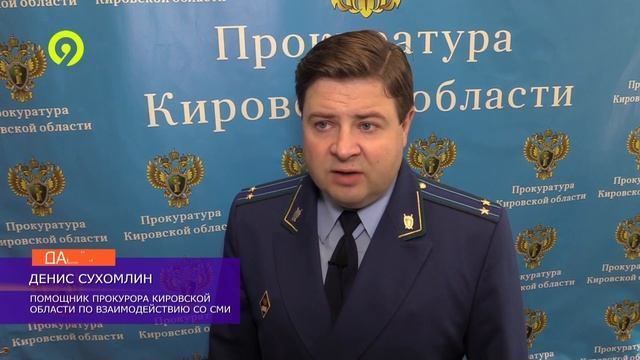 В суд за дачу ложных показаний смотреть онлайн