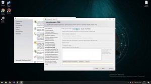 Как установить Sql Server 2017 + создание БД.