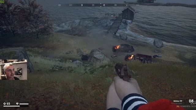 Generation Zero. Прохождение, часть 1. смотреть онлайн