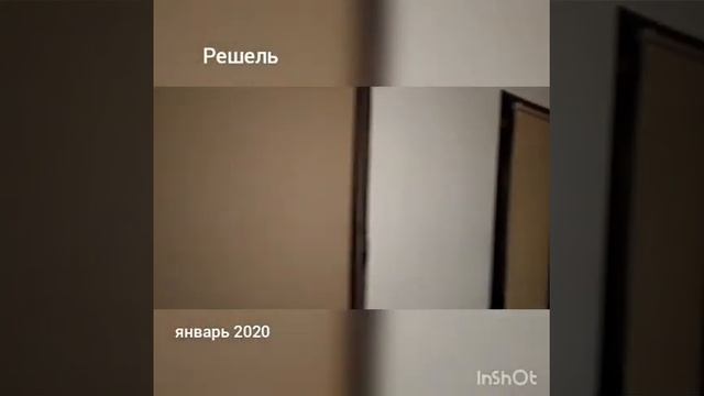 Поездка в замок Решель и Ольштын смотреть онлайн