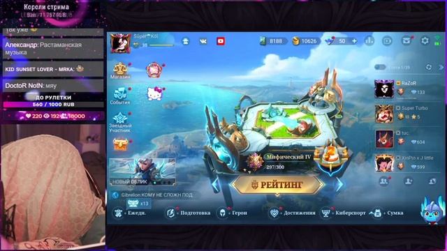 Продолжаем любимый соло-ранг | Mobile Legends: Bang Bang смотреть онлайн