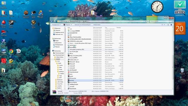 Как установить аддоны на wow [HD] смотреть онлайн