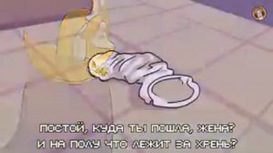 RUS COVER Undertale Toriel Song — Stay Гоблинская версия