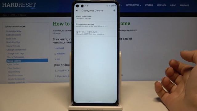 Google Chrome — Проверка версии браузера. смотреть онлайн