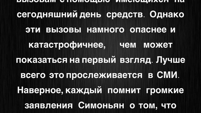Срочные новости! Как жить дальше смотреть онлайн