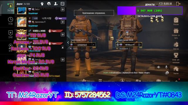 СТРИМ ПО Metro Royale - 5 КАРТА, ТДМКИ 1 НА 1, РАДИК И ФАЙТЫ В МЕТРО РОЯЛЬ - M24RazorYT смотреть онлайн