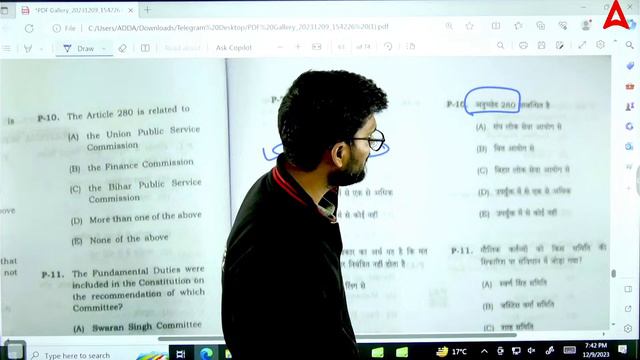 BPSC TRE 2.0 Question Paper Today | Bihar Teacher Social Science Paper Analysis class 6th to 8th смотреть онлайн