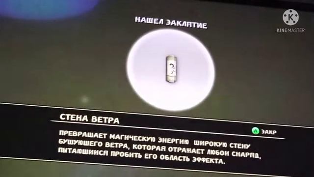 Мини ниндзя#7 Зелёный холм смотреть онлайн