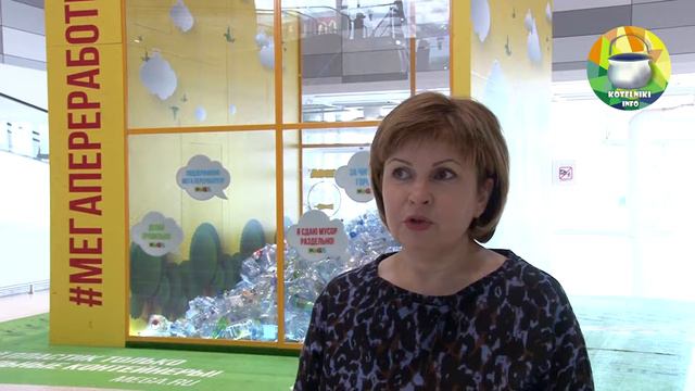 Котельники-ИНФО. В городе Котельники продолжается акция "МЕГА ПЕРЕРАБОТКА" смотреть онлайн