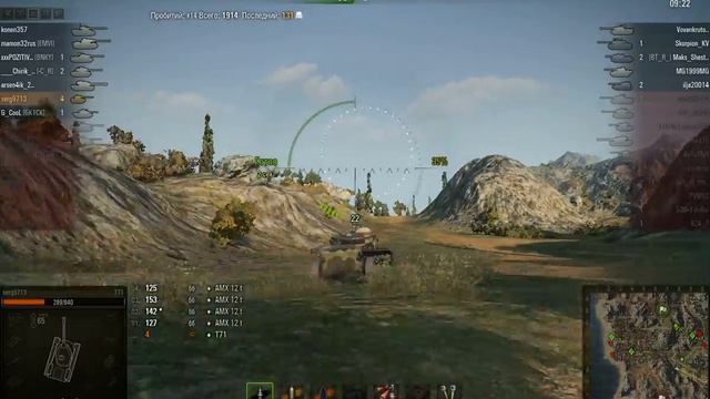 T71, Южный берег, Стандартный бой смотреть онлайн