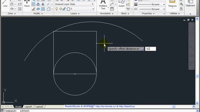 Команда "Offset" в AutoCad 2011 смотреть онлайн