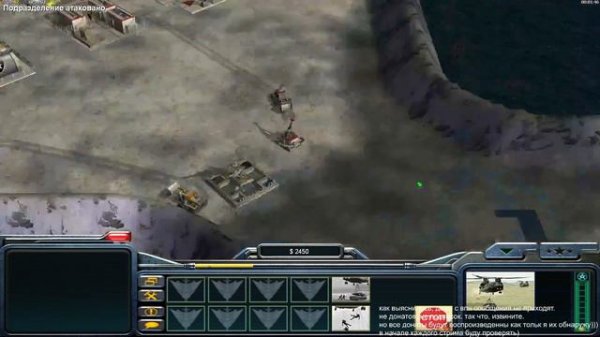Command and Conquer - Generals Zero Hour (стрим №21 V2)