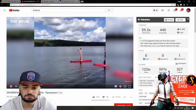 RUSSIA PAVER СМОТРИТ ТЕСТ НА ПСИХИКУ ЧЕЛЛЕНДЖ THE BRUN ПРИКОЛЫ 2018 РЕАКЦИЯ ПАВЕРА смотреть онлайн