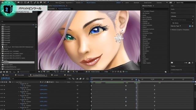 パペットピンツールでイラストを動かす / Photoshop & After Effects CC2020 使い方講座