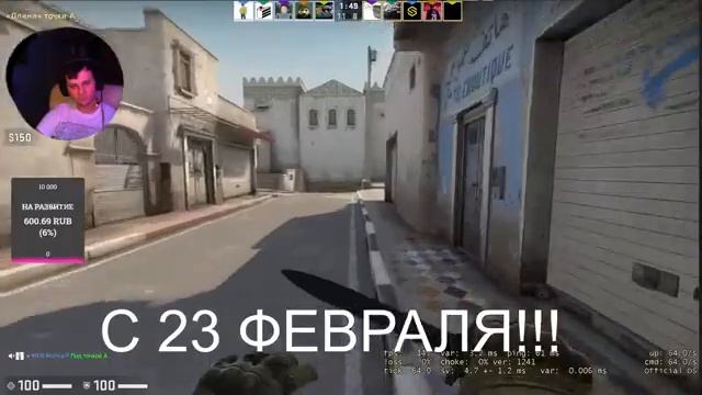 CS GO РАС НА РАС !!!!!! !!!! смотреть онлайн