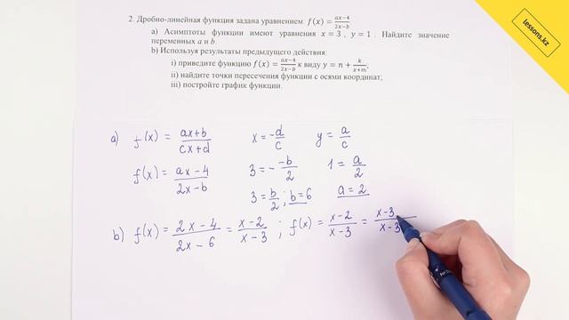 Алгебра, 10 класс ЕМН, СОР 1 за I четверть смотреть онлайн