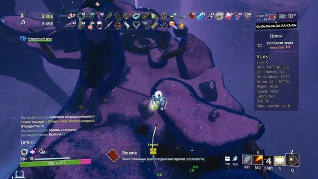 Забег за Шефа в Risk of Rain 2 (мод) / Культовый персонаж из RoR 1, которого мы ждём / Chef Mod смотреть онлайн