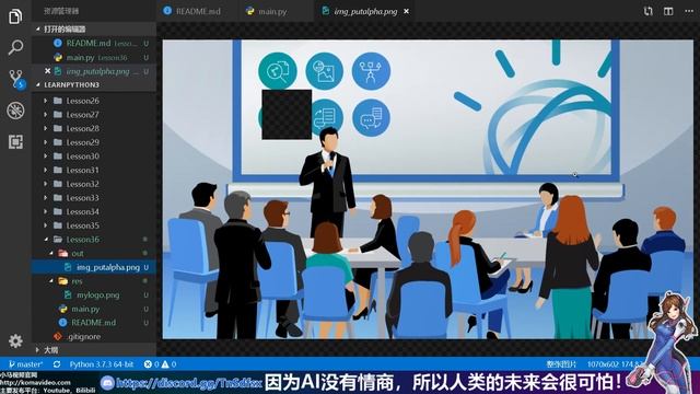 【Python】Pillow - 制作透明背景图片 смотреть онлайн
