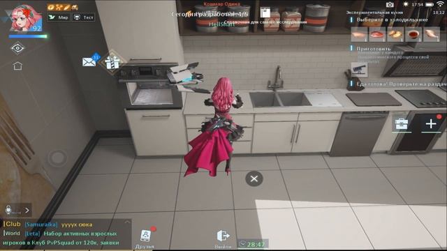 Фуцзяньский суп в dragon raja смотреть онлайн