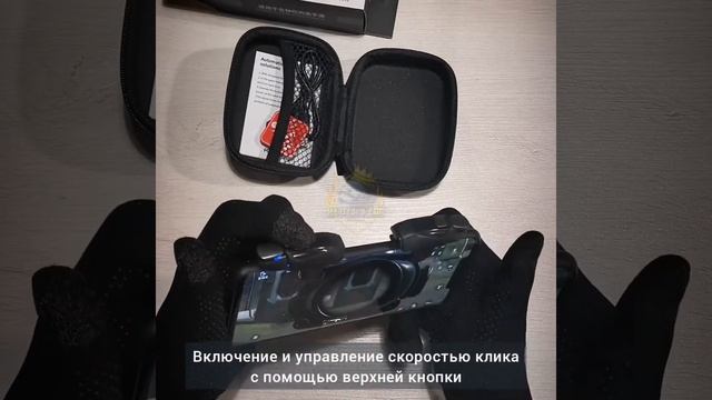 Триггеры импульсные с настройкой игровые с охладителем АК03 Battle Fire Store для PUBG Mobile смотреть онлайн