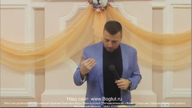 Богослужение смотреть онлайн