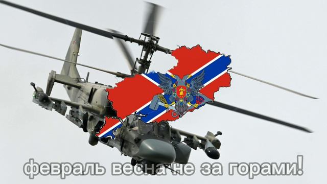 "а в бахмуте цветы" Russian war song смотреть онлайн