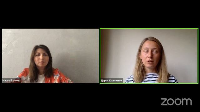 10 вопросов психотерапевту. Разговор с Дарьей Кравченко смотреть онлайн