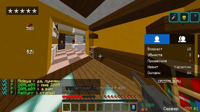 ЖИЗНЬ РЕБЁНКА БАНДИТА! ГТА в МАЙНКРАФТ #2 (мультик сериал) смотреть онлайн