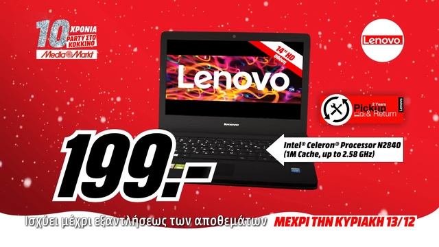 10 Χρόνια Media Markt | Lenovo Laptop G40 - 30 - Rollei Action Cam 420 Black смотреть онлайн