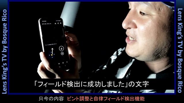 [PR] 覗ける新体験！スマート天体望遠鏡【eVscope2】レビュー第１弾 смотреть онлайн