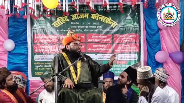 💞Maulana Akhtar Chatarvedi New Bayan💞 Sunni Mdp Network contact 📲 no+9113446936 смотреть онлайн