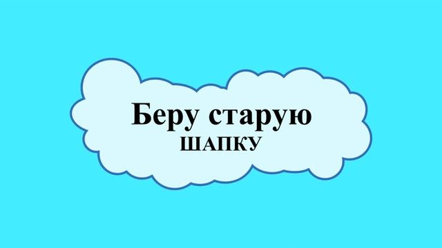 В шесть раз дешевле, чем в сервисе. Реставрируем дублёнку дома смотреть онлайн