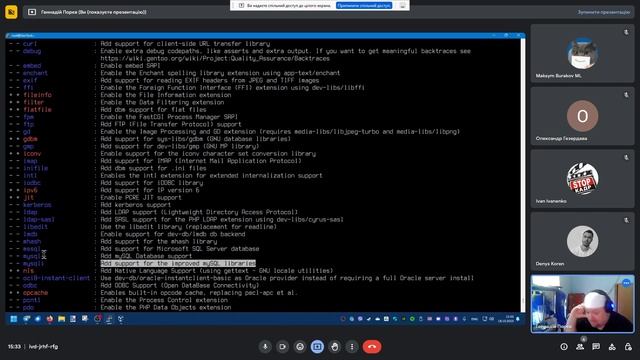 Mastering Gentoo, частина 13 смотреть онлайн