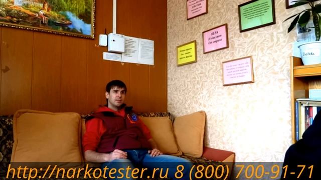 Лечение наркомании. Трудный путь к выздоровлению. Миша был очень сложным пациентом. смотреть онлайн