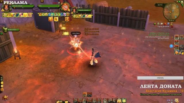 Tales of Allods 7.0 / ЗБТ Стрим ( БЕЗ МИКРО ) Летам в астру/Искажения смотреть онлайн