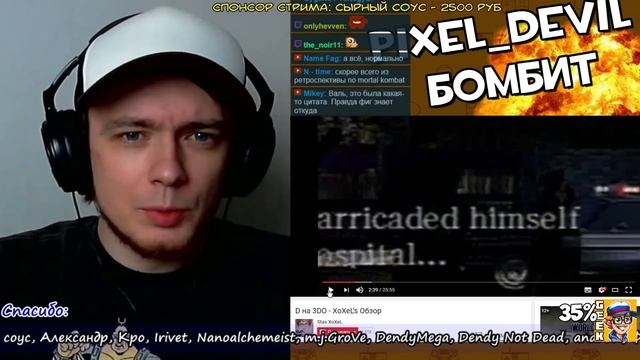 Обозреватели ретро игр - Pixel_Devil БОМБИТ! смотреть онлайн