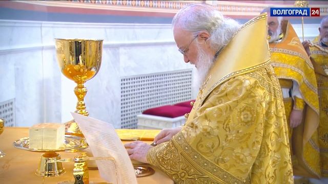Освящение собора Александра Невского в Волгограде. Запись прямой трансляции 19.09.21, «Волгоград 24 смотреть онлайн