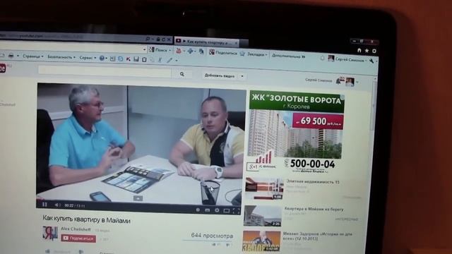 Что смотреть на YouTube : Macdudl, Архивариус, Черногорский, Андеграунд. Сергея Симонова не смотрим смотреть онлайн